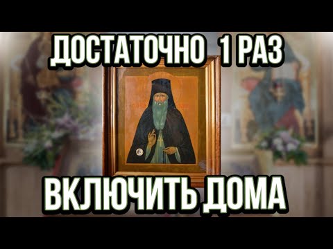 Видео: Полная ОЧИСТКА ДОМА от БЕД, РУГАНИ, НЕСЧАСТЬЯ. ВКЛЮЧИ СЕЙЧАС