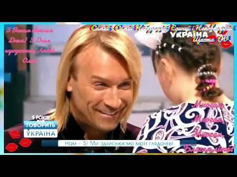 Видео: 🌞"Небо, ты Птицу сохрани.."🌞Птица❤️Alles Gute zum Geburtstag❤️@OleggVynnyk❤️OV Der Beste❤️FOREVER❤️