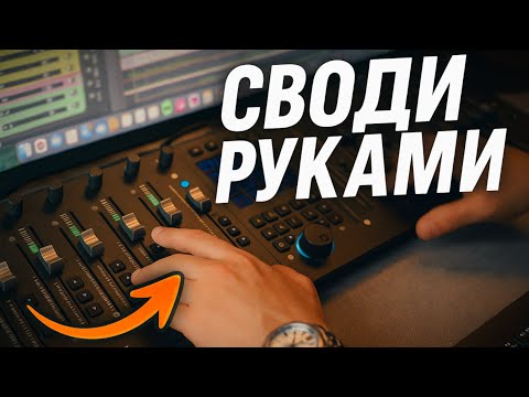 Видео: Как контроллер изменил мой подход к музыке? Icon P1-M и P1-X обзор