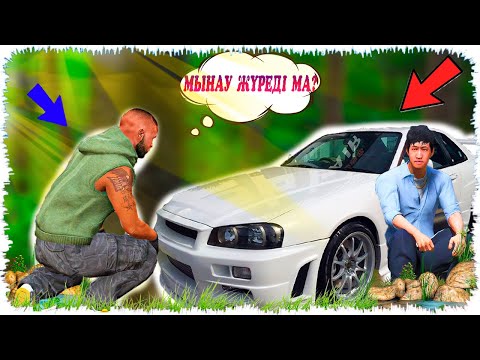 Видео: Джонни мен Чао орманнан НИССАН СКАЙЛАЙН тауып алды (GTA V)