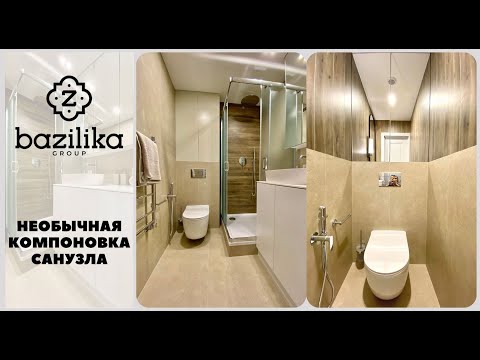 Видео: Стандартный санузел в необычном исполнении. Душевая+2 унитаза и стиральная машинка. BAZILIKA Group