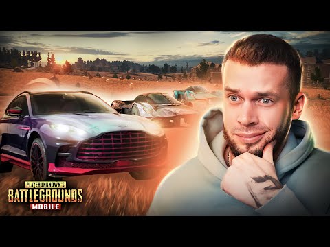 Видео: НОВЫЙ ШЕДЕВР от ASTON MARTIN | PUBG MOBILE