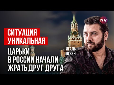 Видео: Кавказ сгорит, пока русские хлопают ушами | Игаль Левин