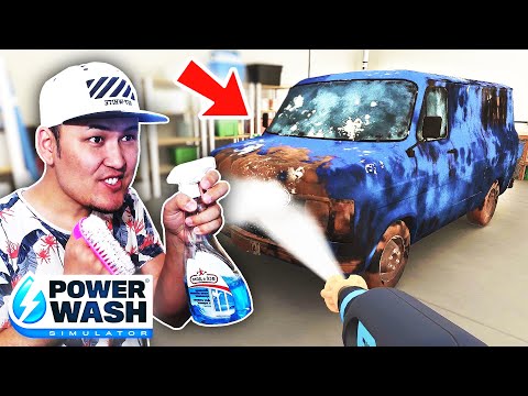 Видео: ҚАТТЫ КІР БОЛҒАН КӨЛІГІМДІ ЖУДЫМ! PowerWash Simulator