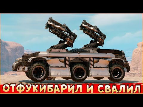 Видео: ФЕНОМЕНАЛЬНАЯ ЖИВУЧЕСТЬ! • Crossout • Фукибари в КП
