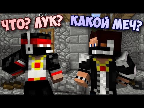 Видео: Minecraft [MUrDer] - Неожиданная встреча в спальне с Мистиком :3 {Можно оглохнуть!}