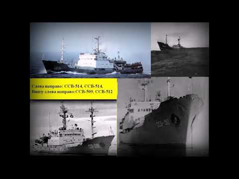 Видео: Реквием по белым пароходам 159 Бррзк