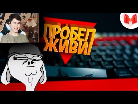 Видео: ДЕГУСТАЦИЯ Хорошие игры #13 "Баги, Приколы, Фейлы" - Реакция на мармок
