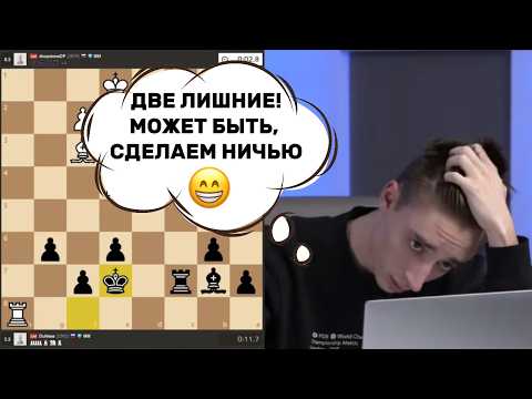 Видео: БЕШЕНАЯ ЛАДЬЯ!