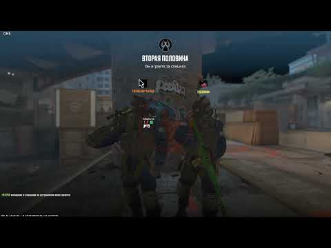 Видео: играю с софтом в кс2