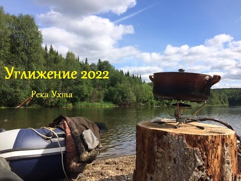 Видео: Углижение река Ухта, Ночная рыбалка, Венера!!!