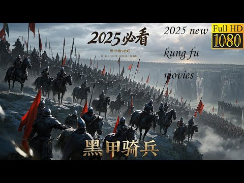 Видео: Молодой человек вернулся на Снежного Дракона и одним махом уничтожил армию Цзинь!