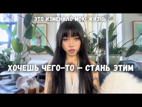 Видео: Единственный ключ к тому, чтобы получить всё | Mae Alice Suzuki (русская озвучка)
