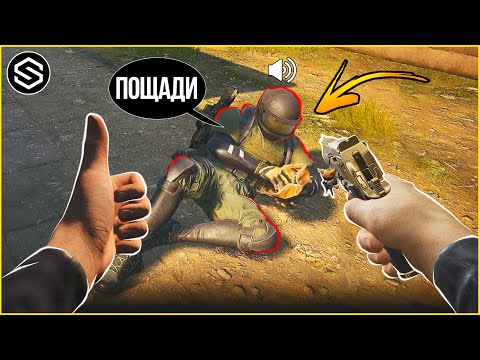 Видео: ПОЩАДИЛ ПРОТИВНИКА, НО... / Arena Breakout: Infinite