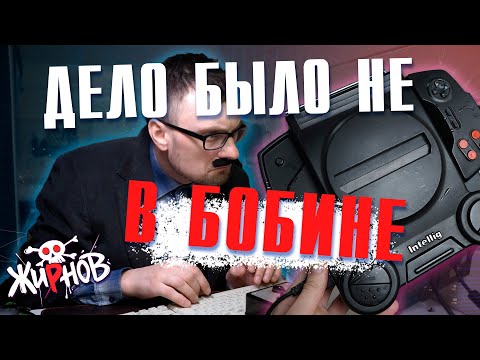 Видео: Ремонт редкого клона Intellig / белый экран, проблема с разъёмом