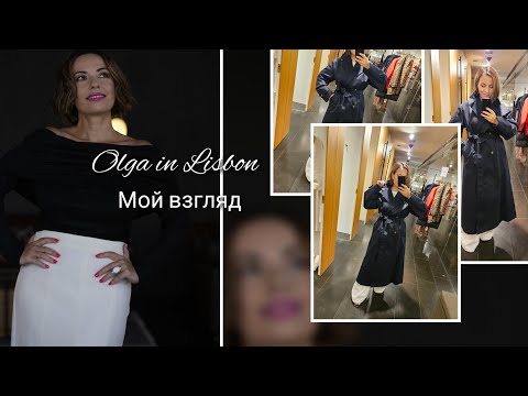 Видео: Mango. Самая стильная вещь сезона