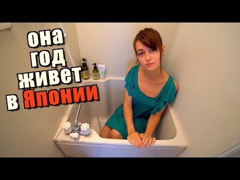 Видео: Пришел в гости к Инессе. Почему ей захотелось сбежать из Японии?