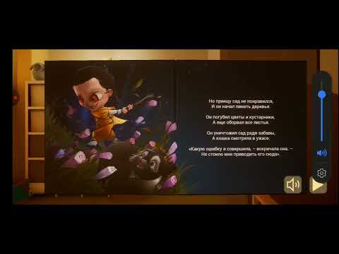 Видео: Играю в ребёнка в жёлтом акт первый