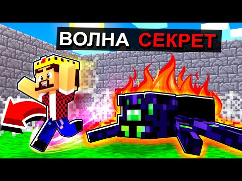 Видео: ВЕЛИЧАЙШАЯ ДУЭЛЬ В МИРЕ! ПРОЙТИ 100% НЕВОЗМОЖНО! МАЙНКРАФТ КАСТОМ СТИВ ХАОС