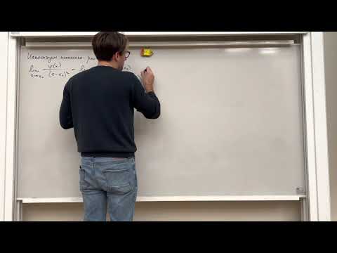 Видео: 04.12.2021 Лекция 25. Остаток в форме Пеано, разложения по формуле Маклорена