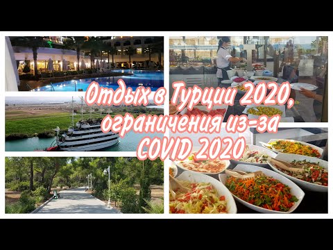Видео: ОТДЫХ в ТУРЦИИ ВСЁ ВКЛЮЧЕНО #отдыхвсиде * отель DIAMOND PREMIUM HOTEL&SPA 5* Юлия Пушнегина