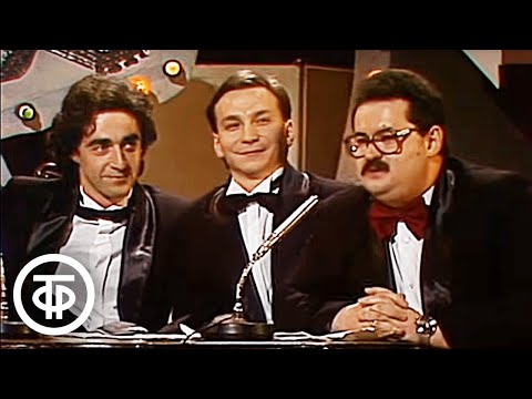 Видео: Вокруг смеха. Анекдот как средство выживания (1990)