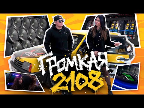 Видео: СТЕНА И ЛЮТАЯ ФРОНТУХА В ВОСЬМЁРКЕ НА ПНЕВМЕ | GLOBAL TEAM х TEAM DEAF BONCE