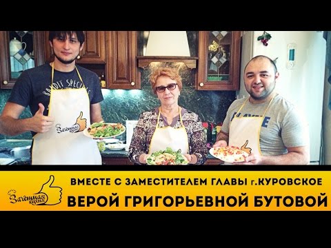 Видео: Готовим рыбу "по-средиземноморски" с пикантным салатом