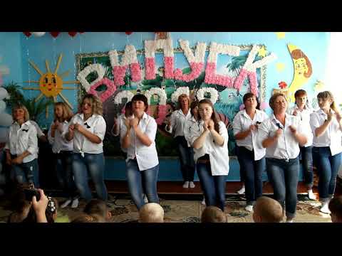 Видео: Флешмоб батьків випускників 2018