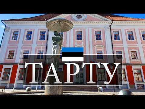 Видео: Тарту 2025 Эстония что посмотреть?