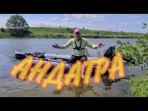 Видео: Каяк Ондатра. Обзор, тест, рыбалка.
