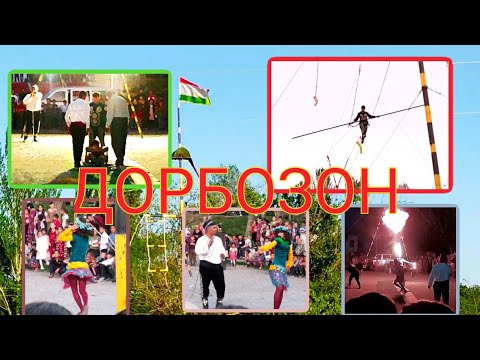 Видео: Дорбозони Узбекистан дар шахри Истаравшан