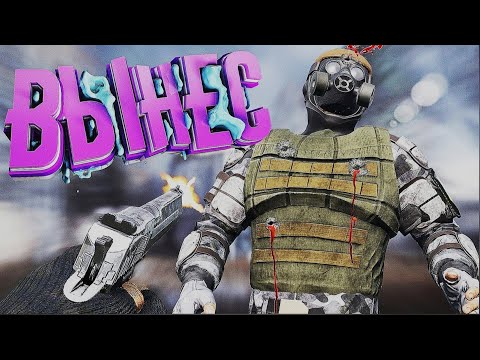 Видео: ВЫНЕС ВЕСЬ МОНОЛИТ в DayZ [ Stalker RP ]