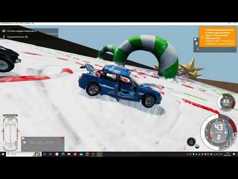 Видео: огромный ледяной спуск в BeamNG.drive