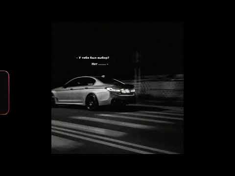 Видео: (FREE) MACAN x HammAli x Navai Type Beat - "выбор" Лирический бит