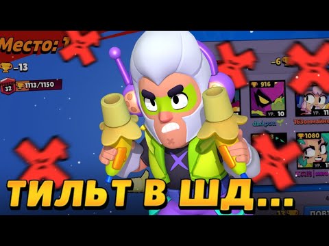 Видео: ПОЧЕМУ КОЛЬТА НЕВОЗМОЖНО АПНУТЬ НА 35 В СОЛО ШД?!