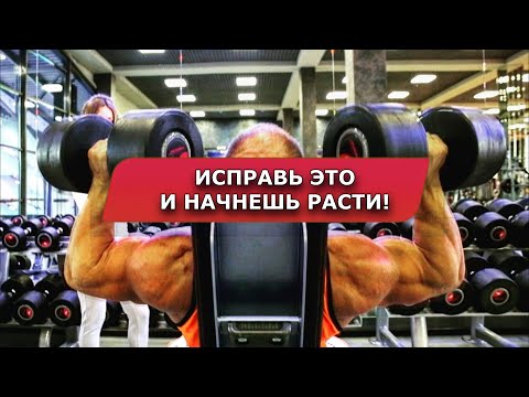 Видео: 2 ГЛАВНЫЕ ОШИБКИ ПРИ НАБОРЕ МАССЫ