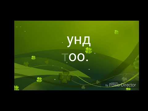Видео: Самын жана синтетикалык кир кетирүүчү каражаттардын касиеттерин салыштыруу.10-класс.