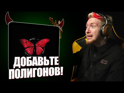 Видео: 😐НЮБЕРГ слушает Monrau - По кругу