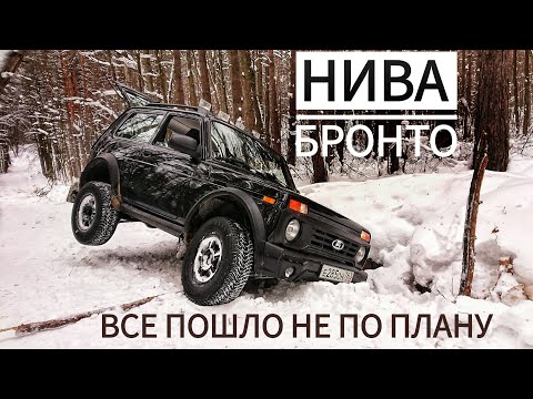 Видео: Я думал ЭТО лучшая Нива