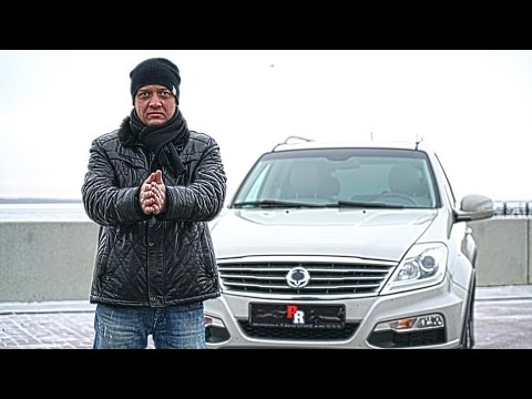 Видео: ДЖИП-ЛЮКС ? ТЕСТ-ДРАЙВ SSANG YONG REXTON W 2.0