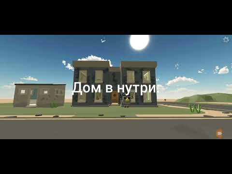 Видео: Город друзей. (Трейлер)
