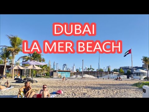 Видео: DUBAI.LA MER BEACH.ПОГОДА в ДУБАЕ.КОГДА ЛУЧШЕ ЕХАТЬ?