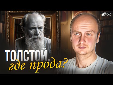 Видео: Роман-фельетон или что общего между Анной Карениной и современным самиздатом