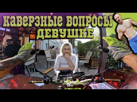Видео: Moto pickup MT 09  / Свидание на мотоцикле ,Сумы #yamahamt09 #motovlog #мото