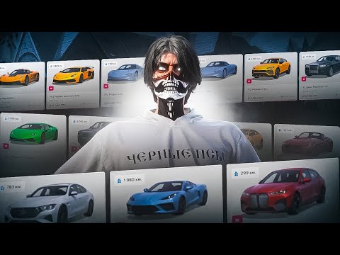 Видео: Секретный способ фарма денег на маркетплейсе | ПУТЬ ДО ЛСК - GTA 5 RP // Majestic RP