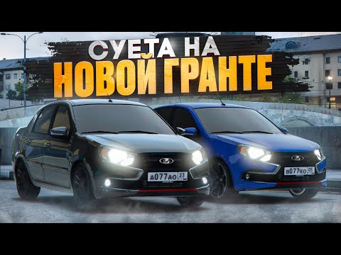 Видео: КУПИЛИ НОВУЮ ГРАНТУ СПОРТ и УСТРОИЛИ СУЕТУ ПО МОСКВЕ! RMRP - Патрики