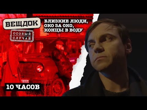 Видео: ОНИ ЗНАЮТ ВСЕ СЕКРЕТЫ, ЗНАЮТ КУДА БИТЬ БОЛЬНЕЕ... ОНИ — РОДНЫЕ И БЛИЗКИЕ, КОТОРЫЕ СТАЛИ ВРАГАМИ