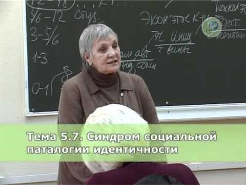 Видео: Л.Ф. Обухова. Психология развития. Лекция 6