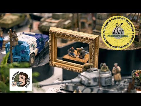 Видео: ВСЕ МАСШТАБЫ 2023